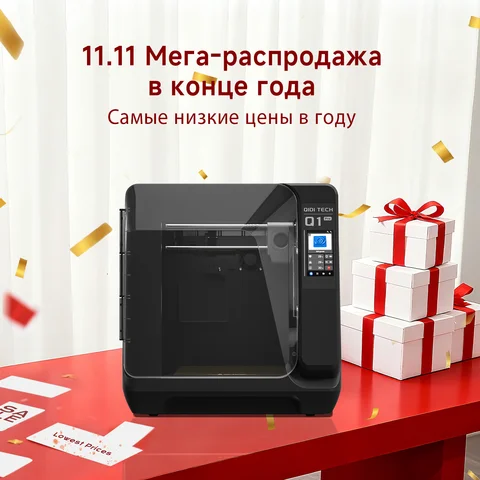 3D-принтер Qidi Tech Q1 Pro