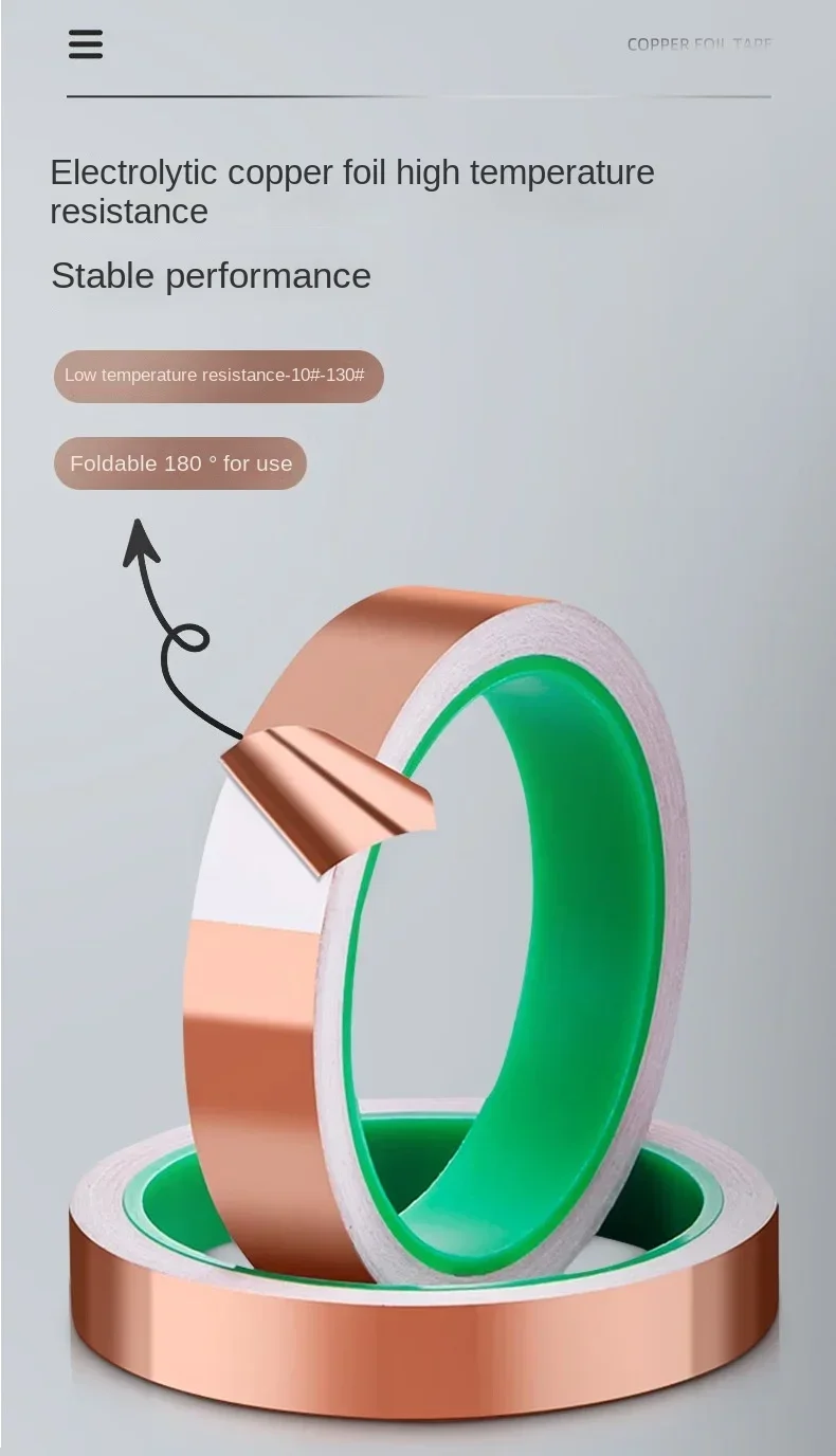 Лента из медной фольги. Самоклеящаяся медная фольга. Проводящий экранный