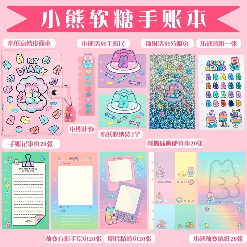 

Kawaii A6 блокнот