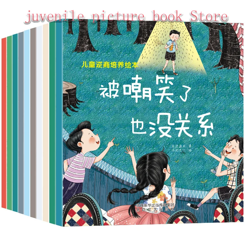 

10 книг, книжки с рисунками, книжки с рассказами, китайские книжки для детей, инверсивный коэффициент, тренировочная книжка с рисунками