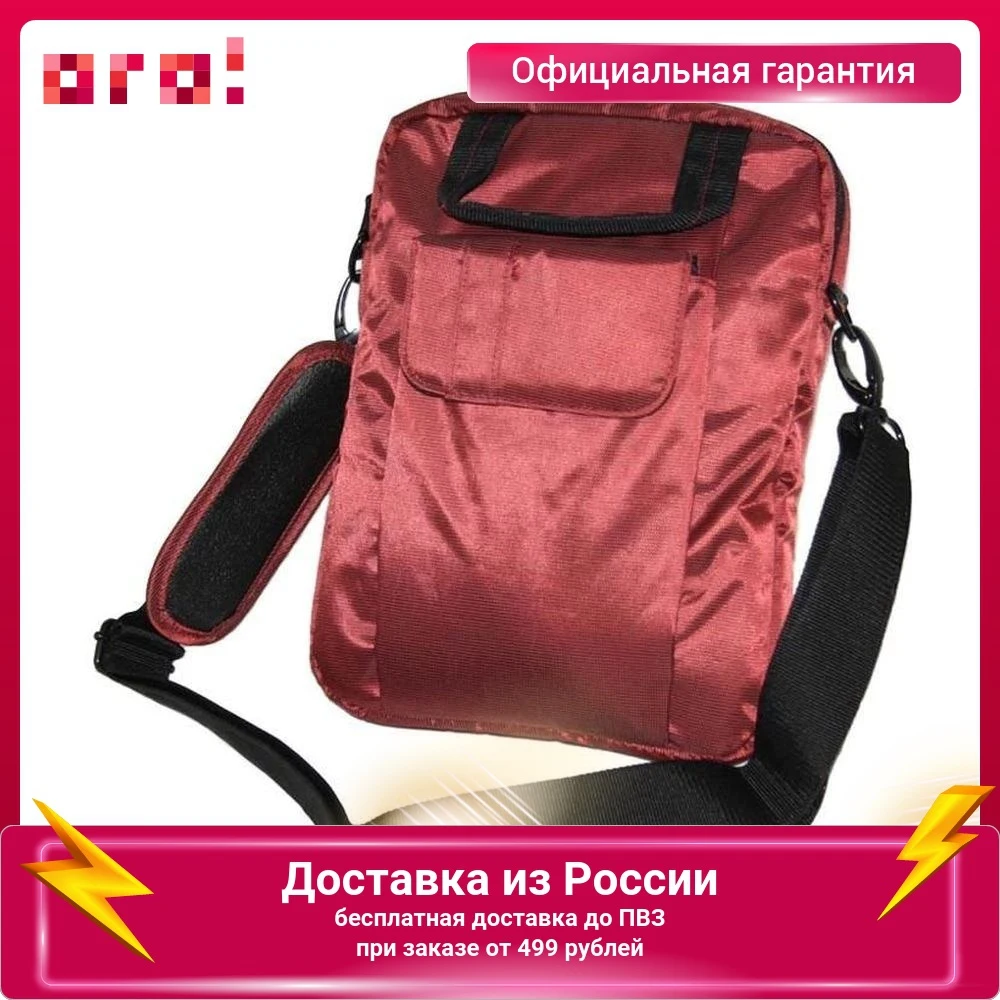 Сумка для ноутбука BagSpace BS-133-10 10&quot 220x290x50-60 мм |
