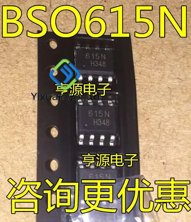 

20pcs original new BSO615N BSO615NG 615N SOP8
