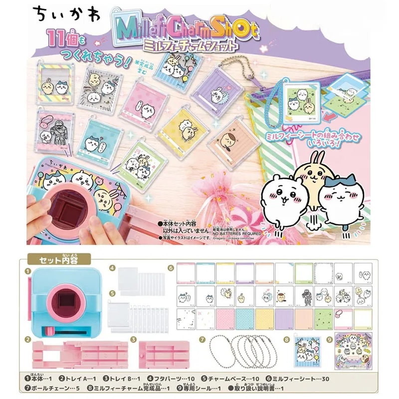 Подвеска Chiikawa милый брелок для ключей сделай сам модель из ПВХ детская игрушка