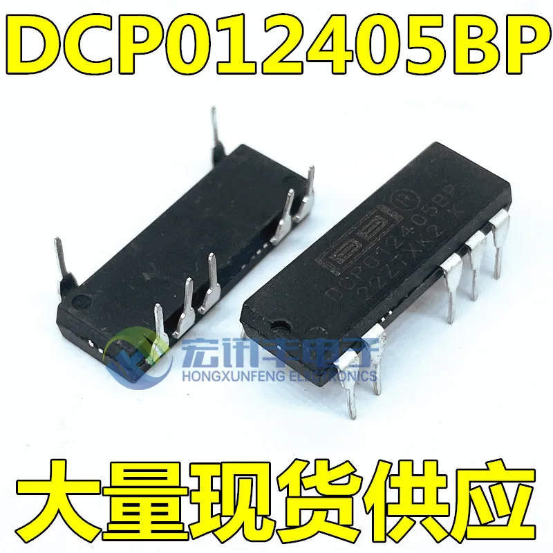 

Бесплатная доставка, модель DCP012405BP 10 шт.