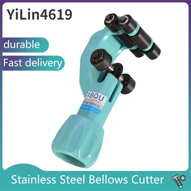 Резак для гофрированной трубы из нержавеющей стали