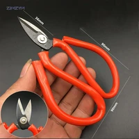 1pc new high quality industrial leather scissors civilian tailor scissors for tailor cutting leather