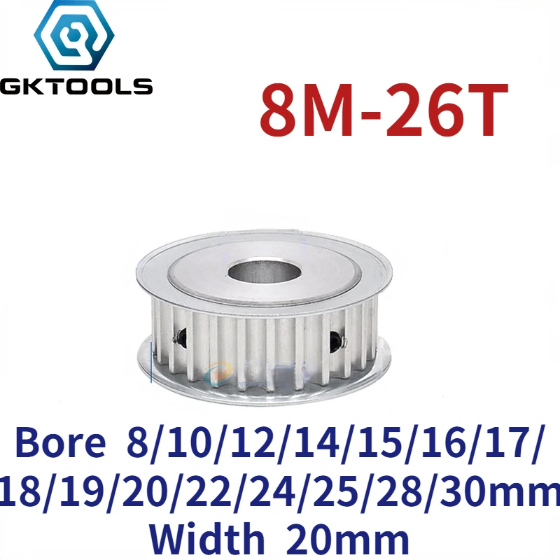 

8M 26 Teeth AF double-sided flat synchronous wheel groove width 20mm hole 8/10/12/14/15/16/17/18/19/20/22/24/25/28/30mm