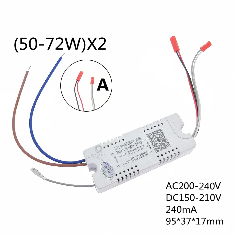 Интеллектуальный LED драйвер QINGYING 2.4G RF пульт 180-265V