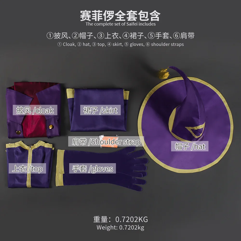 Maougun Saikyou No Majutsushi Wa Ningen Datta Cefiro Косплей Костюм Кепка Фиолетовый Плащ Перчатки