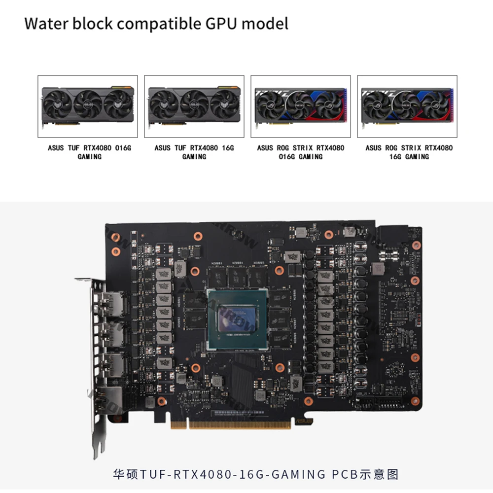 Водяной блок BARROW для ASUS GeForce RTX 4080 ROG TUF/STRIX GAMING O16G GPU Card медный Охлаждающий радиатор