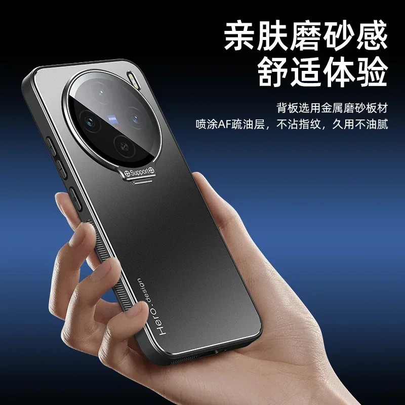 Для VIVO X100 ultra X100S Pro Чехол Металлический невидимый кронштейн Акриловый чехол X 100 S