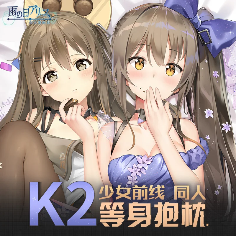 

Anime Game Girls Frontline K2 Sexy Dakimakura Hugging Body Pillow Case Japanese Otaku Pillow Cushion Cover Bedding Gifts New YT