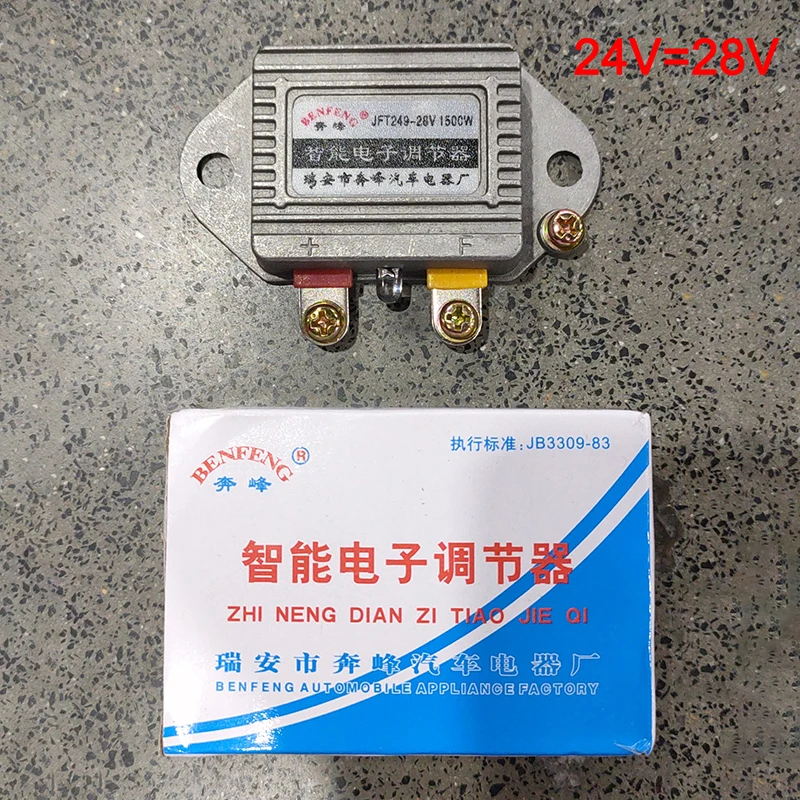 

Автомобильный контроллер напряжения высокой мощности 1500 Вт с совместимостью 12 В/24 В/14 В/28 В, универсальным генераторным выпрямителем и регулятором