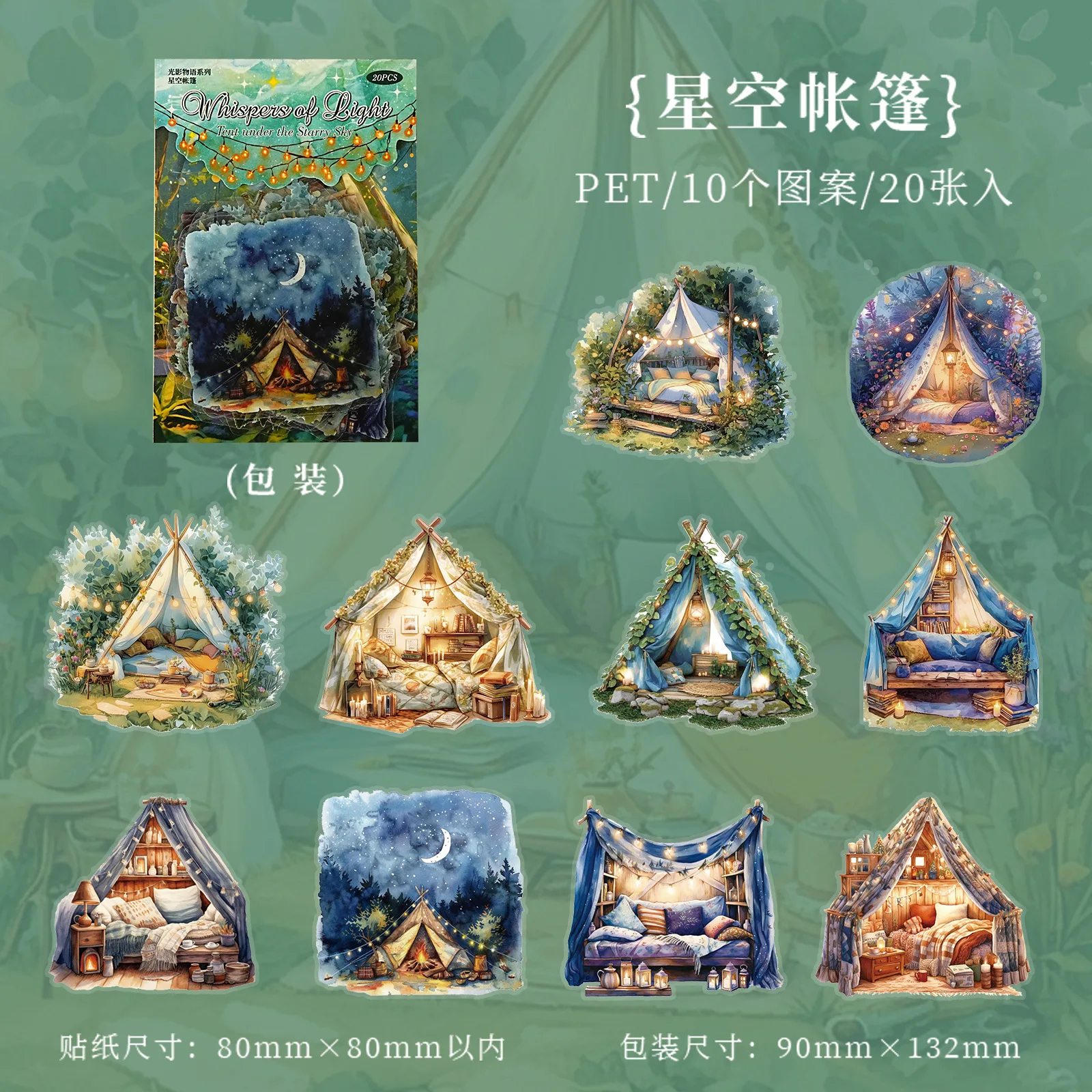 

Набор наклеек Amengguo для скрапбукинга 20 шт