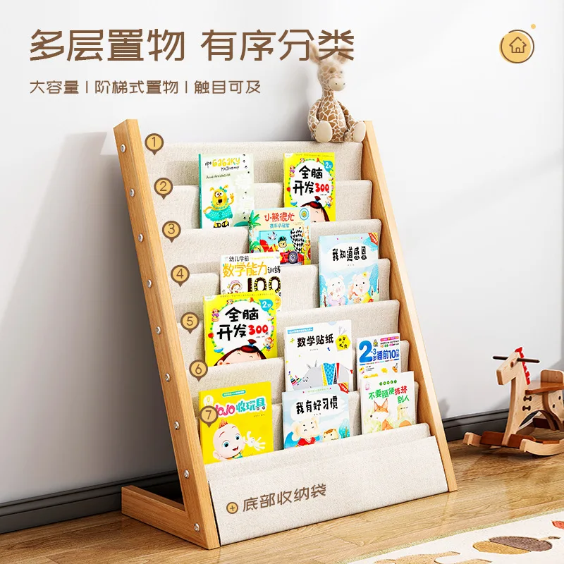 

2023 Year Aoliviya Official New Solid Wood Children's Bookcase Picture Book Rack Floor Baby Small Bookcase Shelf Kindergarten Ho