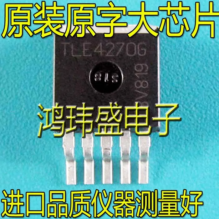 

(10 шт./лот) TLE4270G TLE4270 TO-263 MOS