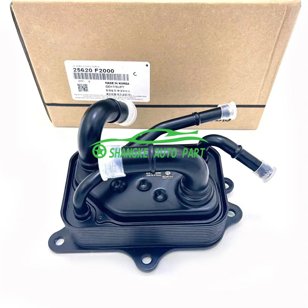 

Car Transmission Oil Fluid Cooler OEM 25610-F2000 25620-F2000 25610F2000 25620 F2000 FOR HHyundai Elantra Veloster KKia Forte