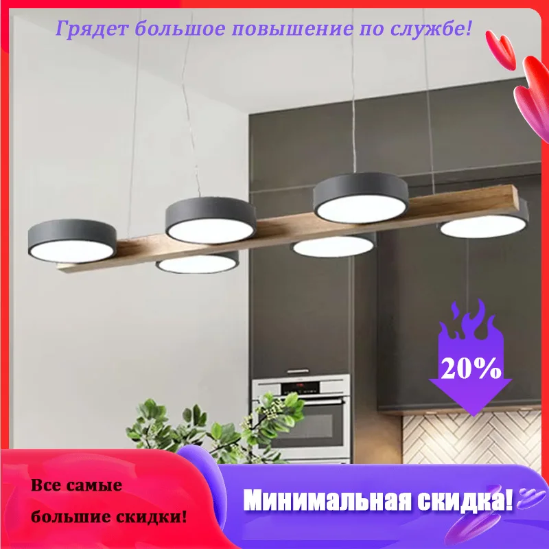 Потолочная люстра QIAONAISEN DF6022 серая металл+дерево 220В