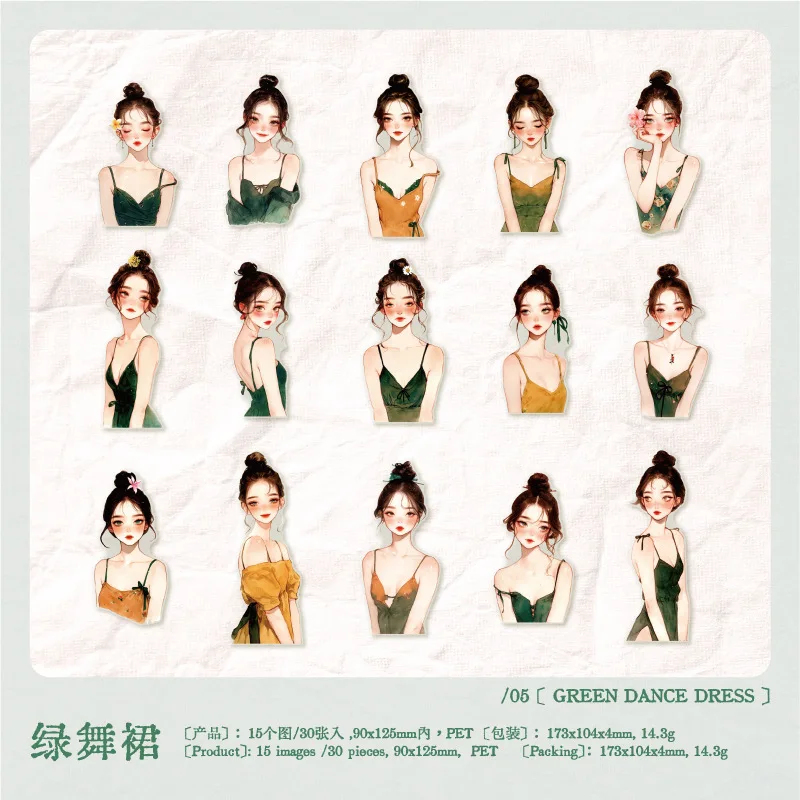 

Набор из 30 стикеров Amengguo