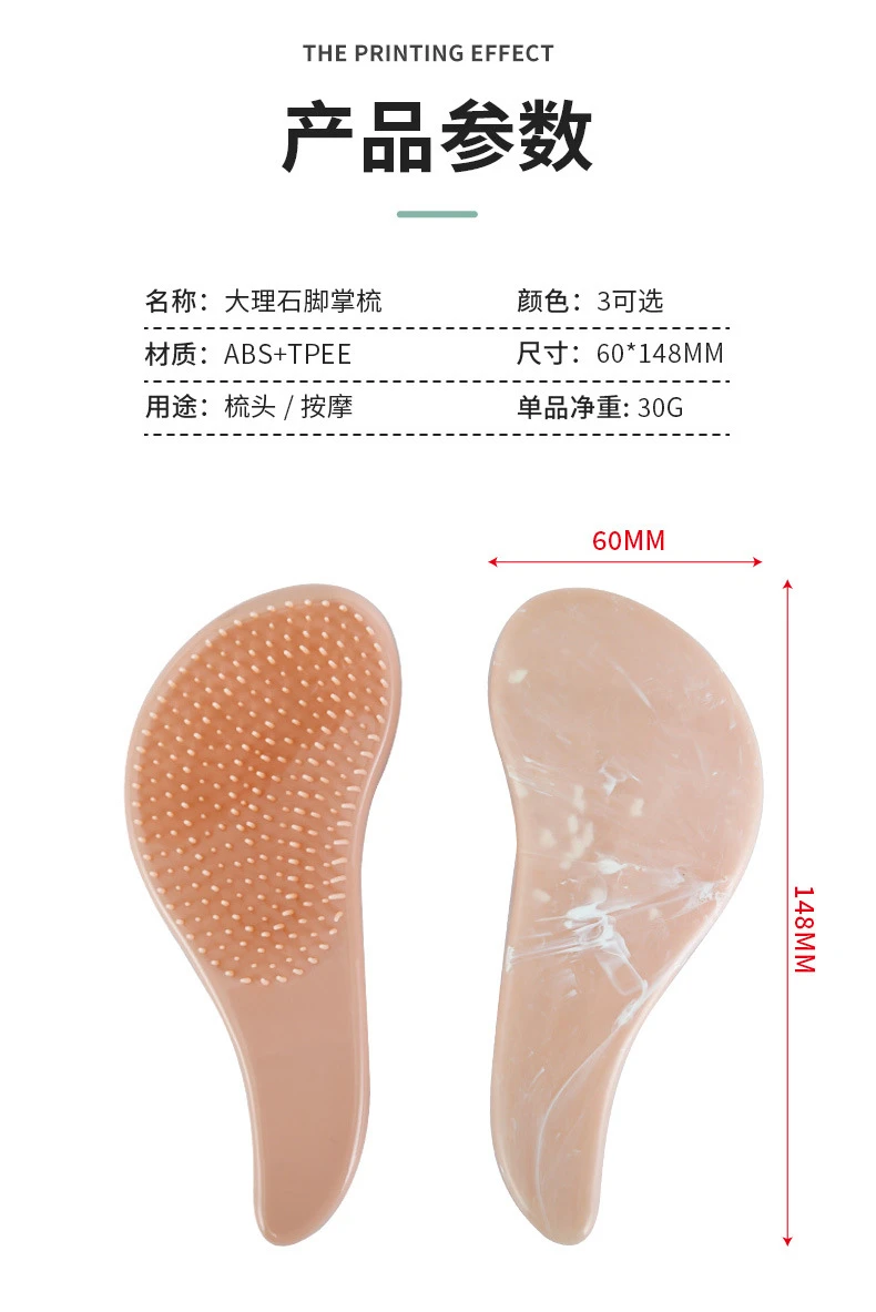 Детская и женская распутывающая щетка для волос