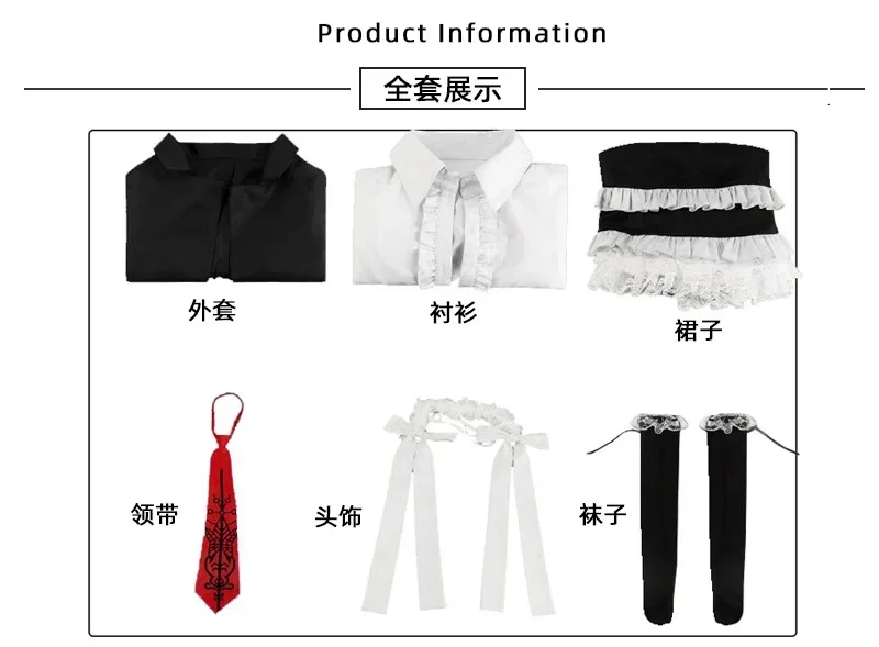 Danganronpa2 Аниме Косплей Celestia Ludenberg Женский костюм