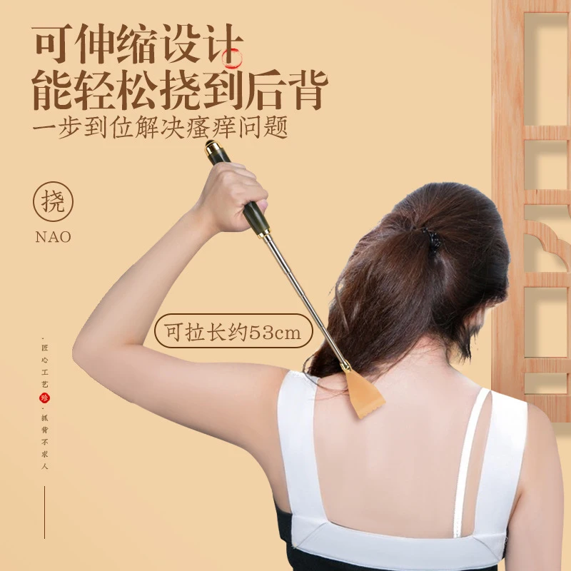 Тип ручки из нержавеющей стали выдвижной лоскут для спины портативный