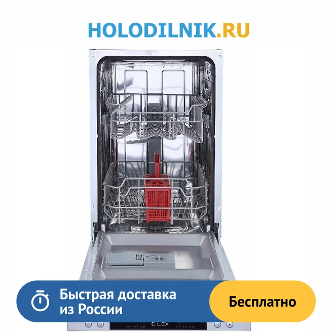 Посудомойка лекс 45 встраиваемая. Lex pm 4562 b. Lex pm 4562 b. Посудомоечная машина lex 6062b. Посудомоечная машина lex pm 4563 a.