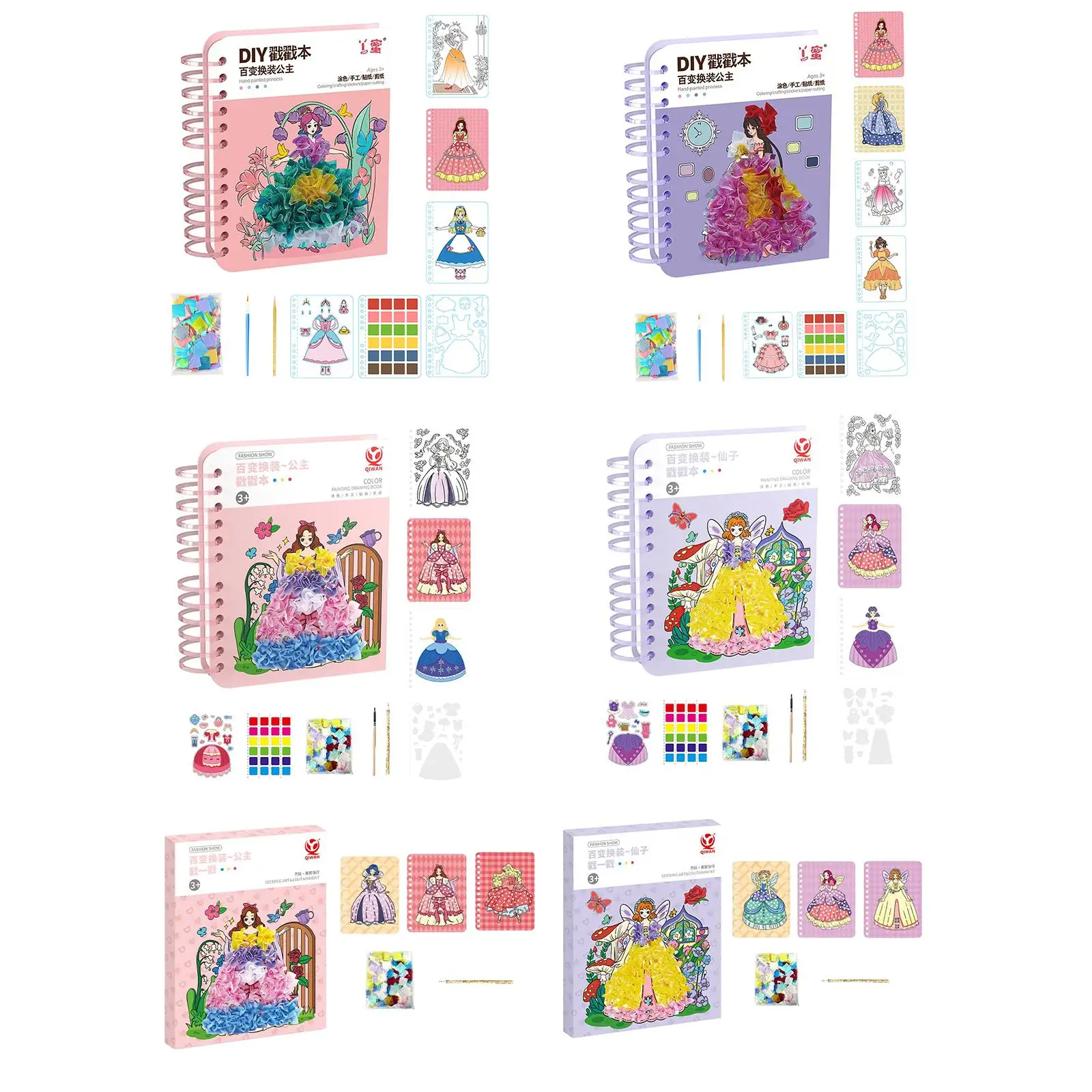 

Watercolor Painting Book Princess Theme Reusable Sticker Book Funny Clothes Changing Paste for Girls Kids Children Toddlers