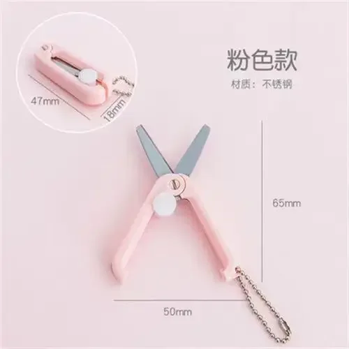 Мини-портативные складные ножницы из нержавеющей стали