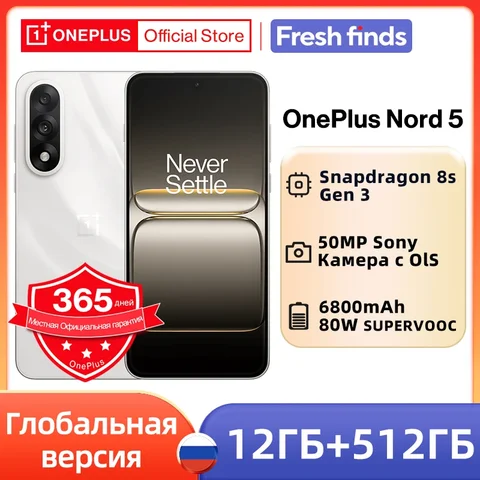 Смартфон OnePlus Nord 5, 8/256ГБ, 12/512ГБ, global