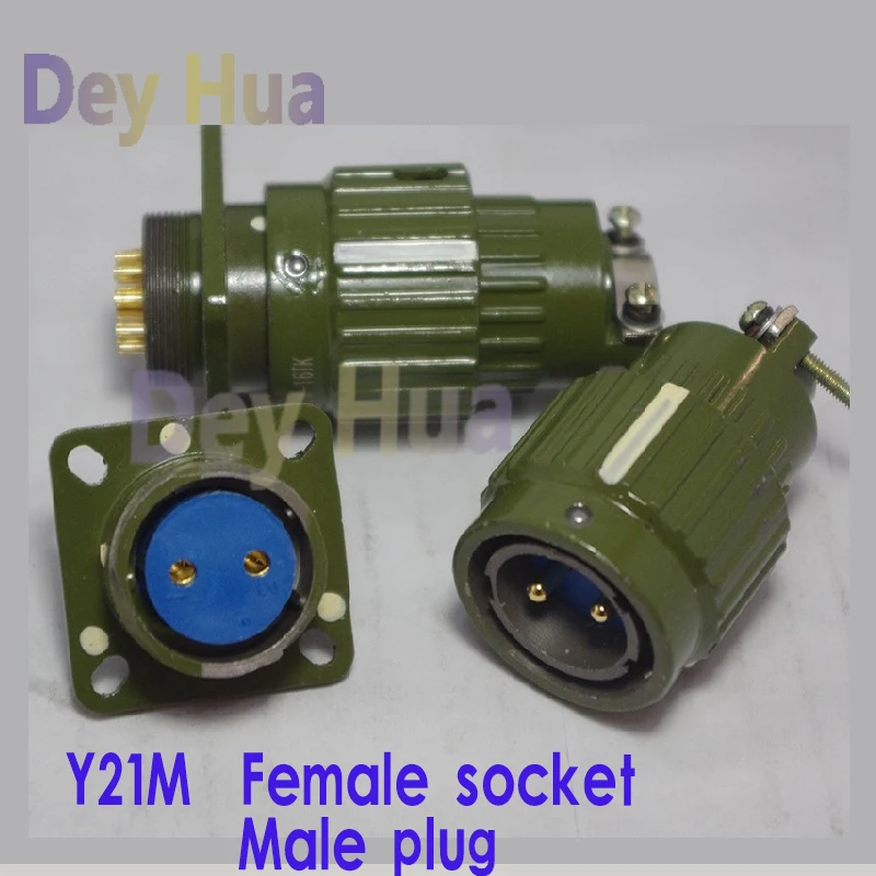 

Y2M YP21 Y21M-2TJ 3 4 567 10 14 16TJ Pin male and female connector opening 21MM, quick buckle aviation connector army green,1PCS