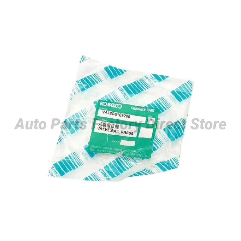 Запасные части для экскаватора датчик давления ограничитель клапана VA32G6109200 Kobelcon