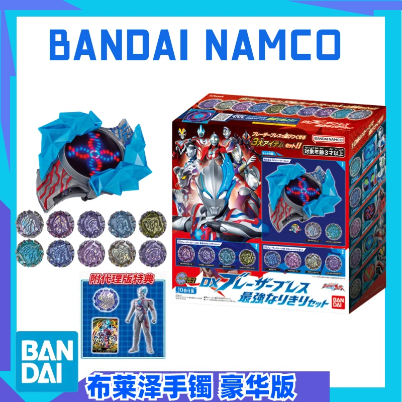 

Bandai Dx Ultraman Blazar Blazar Bracelet Cosplay Summoner Pvc Anime Action Figures Model Collection Toy In Stock