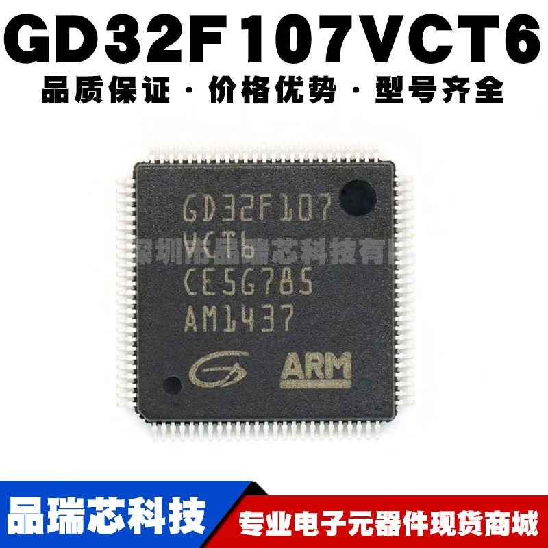 

GD32F107VCT6 LQFP100 SMDNew original genuine 32-bit microcontroller IC chip MCU microcontroller chip