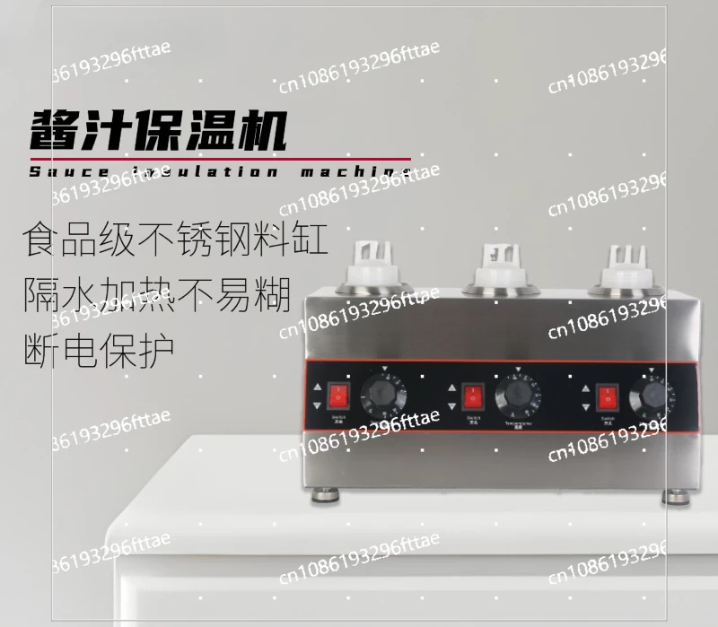 Машина для хранения соуса машина варенья с кетчупом нагрев постоянная