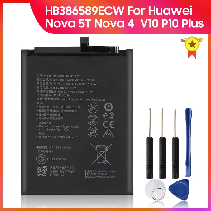 

HB386590ECW HB386589ECW Battery for Huawei Honor 8X View 10 Lite Honor8X Nova 5T 3650mAh Phone Replacement Battery
