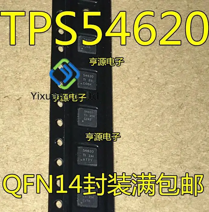 

20pcs original new TPS54620RGYR TPS54620 54620 TPS54620RHLR QFN14