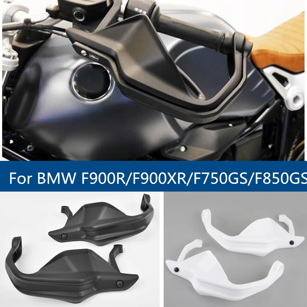 Защита для рук мотоцикла защита телефона аксессуары BMW F900R F900XR F750GS F850GS ADV 2017-2020 2019 |