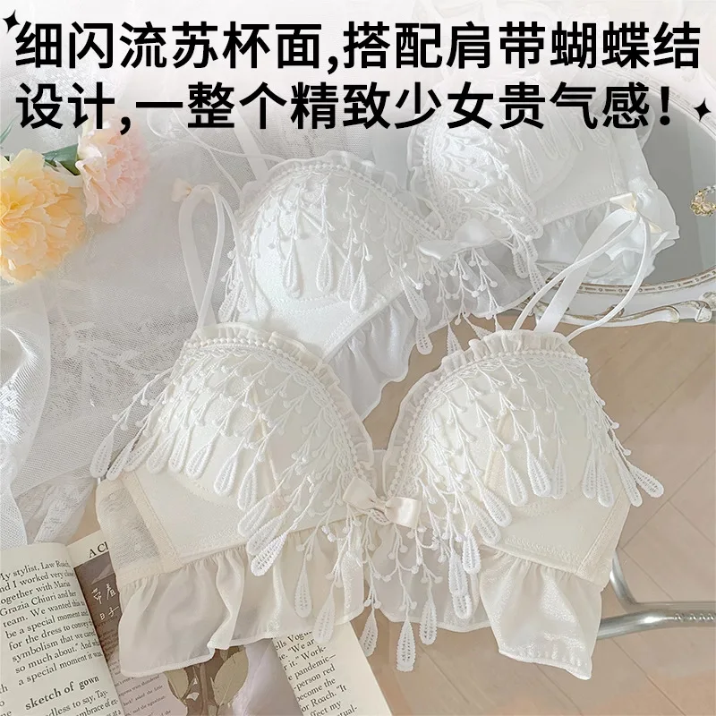 Новый комплект с бюстгальтером Tzitzit для девочек небольшой грудью предотвращения