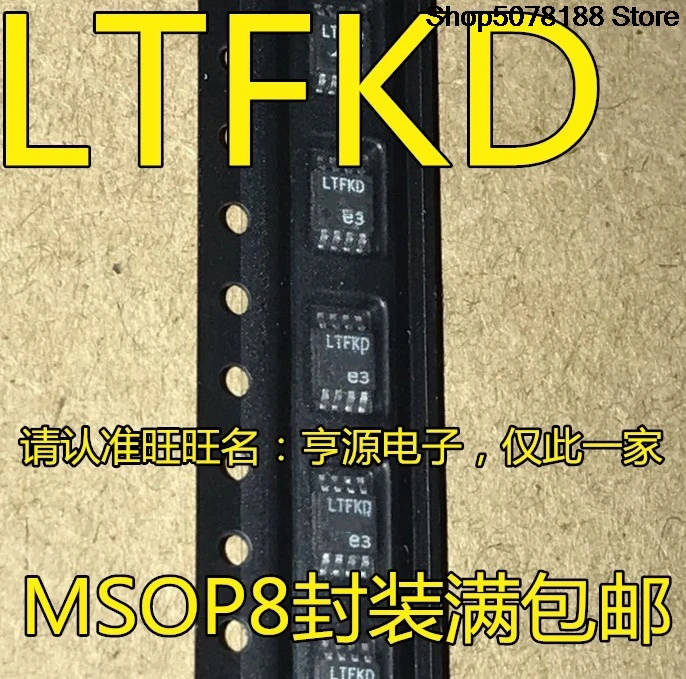 LTC4359CMS8 IMS8 LTC4359 LTFKD LTC1968CMS8 LTC1968 LTAFG