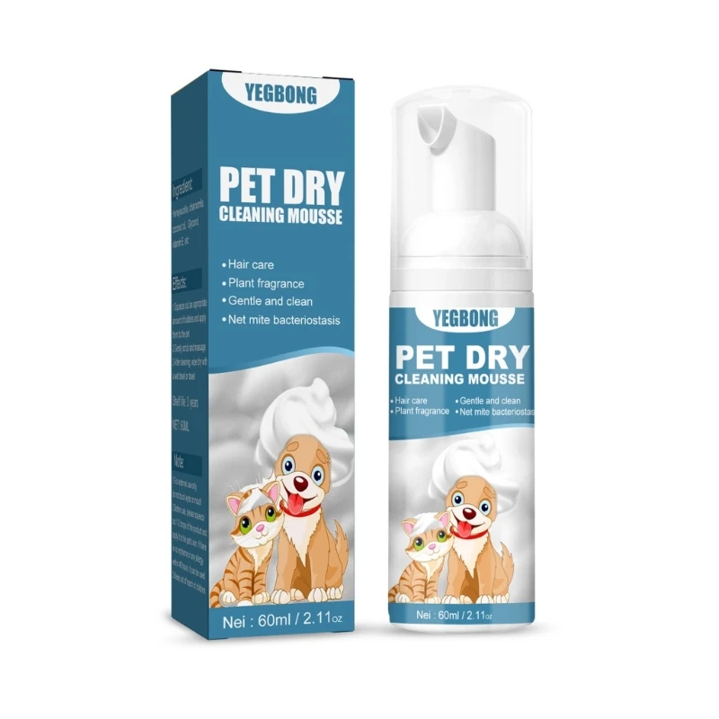 2023 New Dog  Mite-Free Wash Shampoo for Dogs Pet Dry Cleaning Mousse Body Wash Hair Cleaning and Odor Removal Dog Supplies