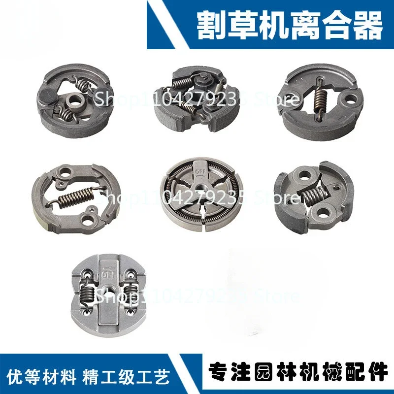 STIHL/FS85 Сцепление//75 80 FC75 HT70 75 Сцепление Газонокосилка Steele