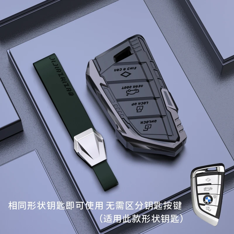 

Чехол для автомобильного ключа, брелок для ключей для BMW F30 F11 X3 F25 Serie 1 E39 X4 G20 X5 G05 F40 X6 F44 216 X1 G30 320i Автомобильные аксессуары