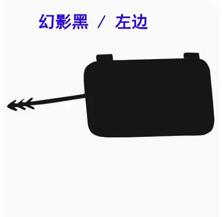 

QDARCTIC, задний бампер автомобиля, буксировочный крюк, крышка, отделка, крышка, задняя крышка для AUDI Q5 8R0 807 449 8R0 807 450