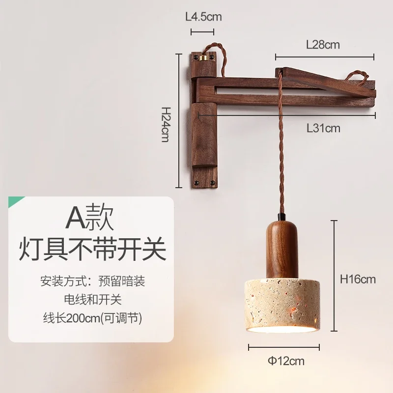 Бесшумная настенная лампа с выключателем беспроводной выдвижной складной