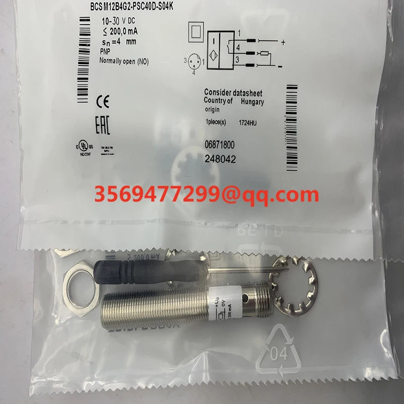 Бесконтактный переключатель BCS00P0