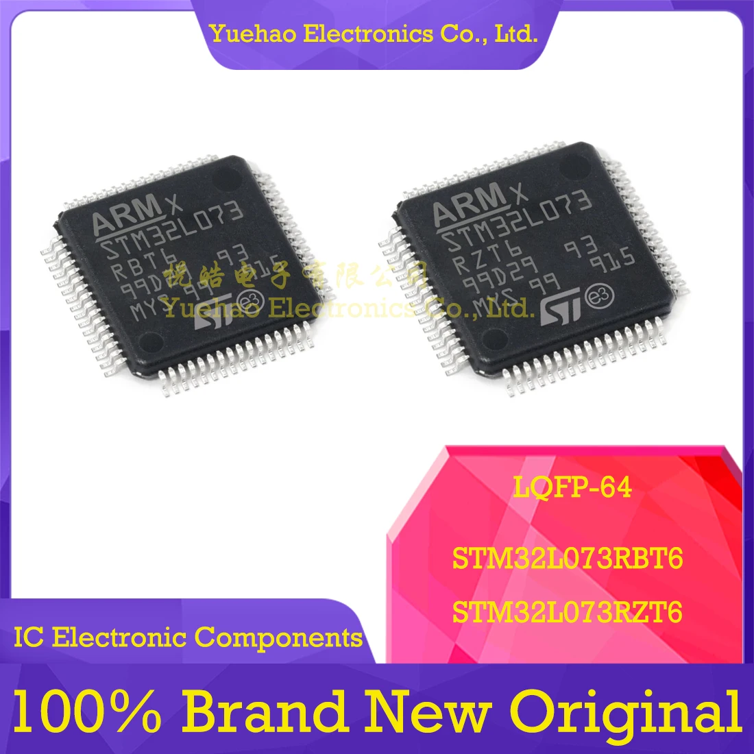 STM32L073RBT6 STM32L073RZT6 STM32L073RB STM32L073RZ STM32L073 STM32L STM32 STM IC MCU LQFP-64 |