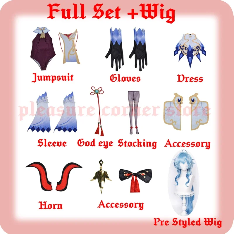 Костюм для косплея ганью из игры Genshin Impact костюм Униформа полный комплект с