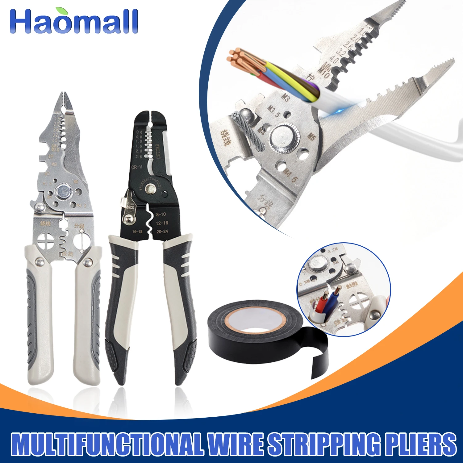 1 шт. инструмент для зачистки проводов