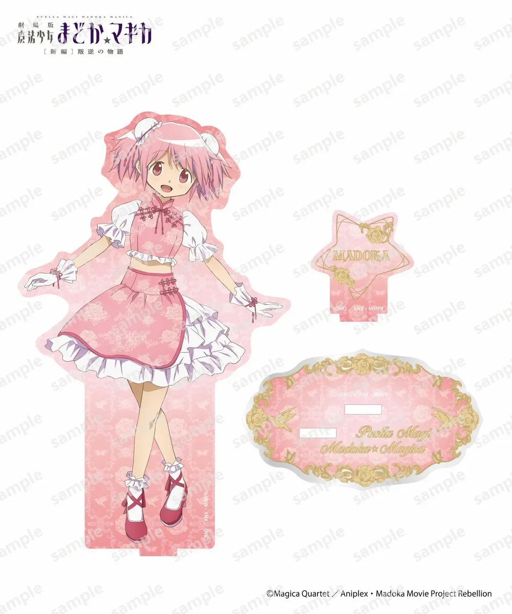 Фото Игра Akemi Homura Miki Sayaka Mami Sakura Kyouko Anime Kaname Madoka, акриловая подставка, кукла, фигурка, модель, тарелка, игрушка для подарка №2
